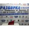 Фонарь задний правый VW PASSAT B7 LED 3AF945308E