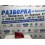 Фонарь задний левый VW PASSAT B7 LED 3AF945307E
