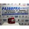 Фонарь задний правый Skoda Octavia A7 LED combi 5E9945096B