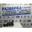 Турбина 2.4 FORD TRANSIT 2U1Q-6K682-BB