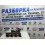 Турбина 2.4 FORD TRANSIT 3C1Q-6K682-EB