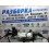 Рулевая рейка 1K1423051CP VAG