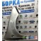 Крыло переднее правое Skoda Fabia III 6V0821106