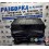 Защита двигателя Volkswagen Tiguan 5N0825235C