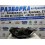 Фонарь задний правый VW PASSAT B8 3GD941082B